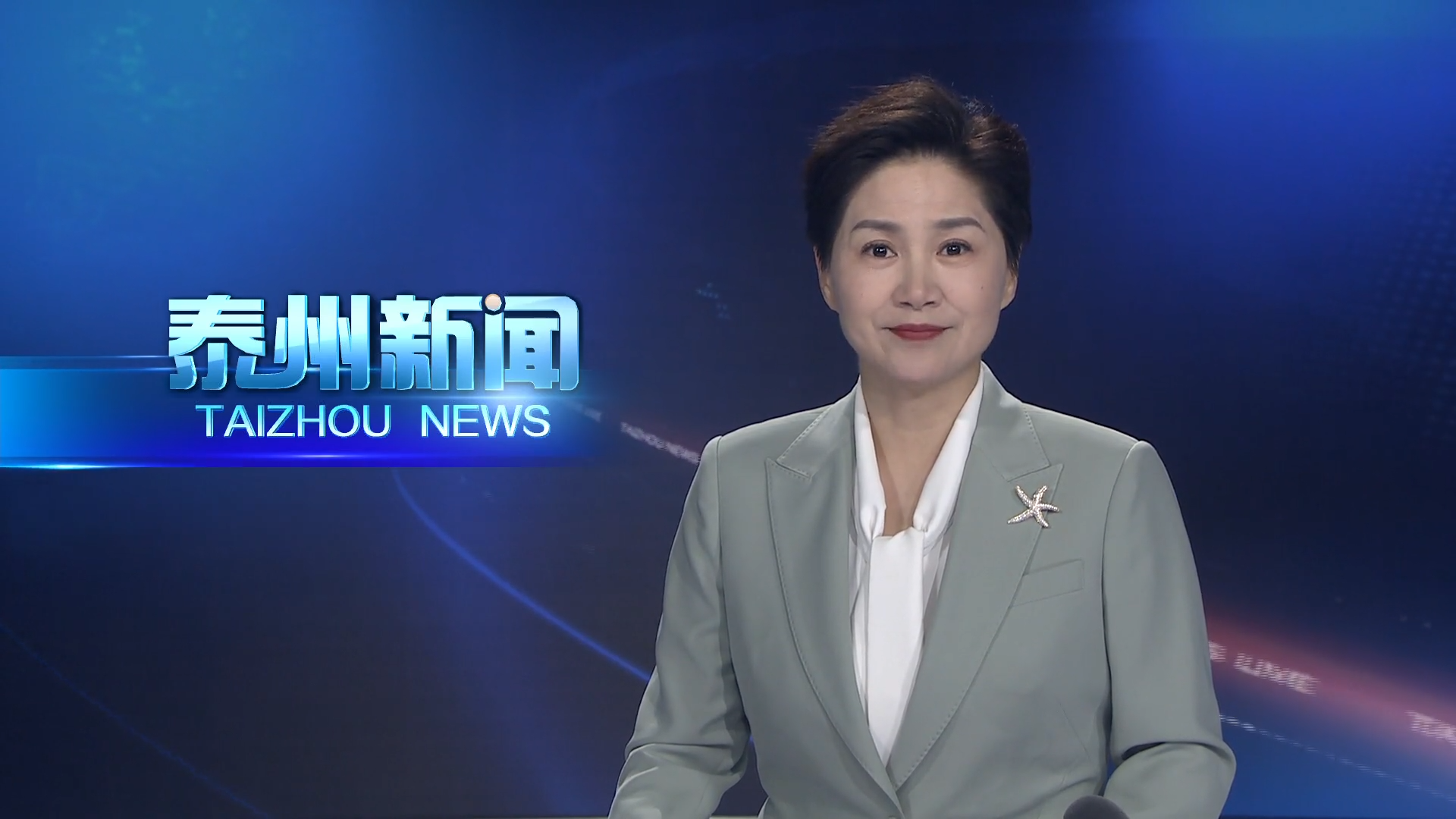 姜冬冬調(diào)研群眾身邊不正之風(fēng)和腐敗問題集中整治工作